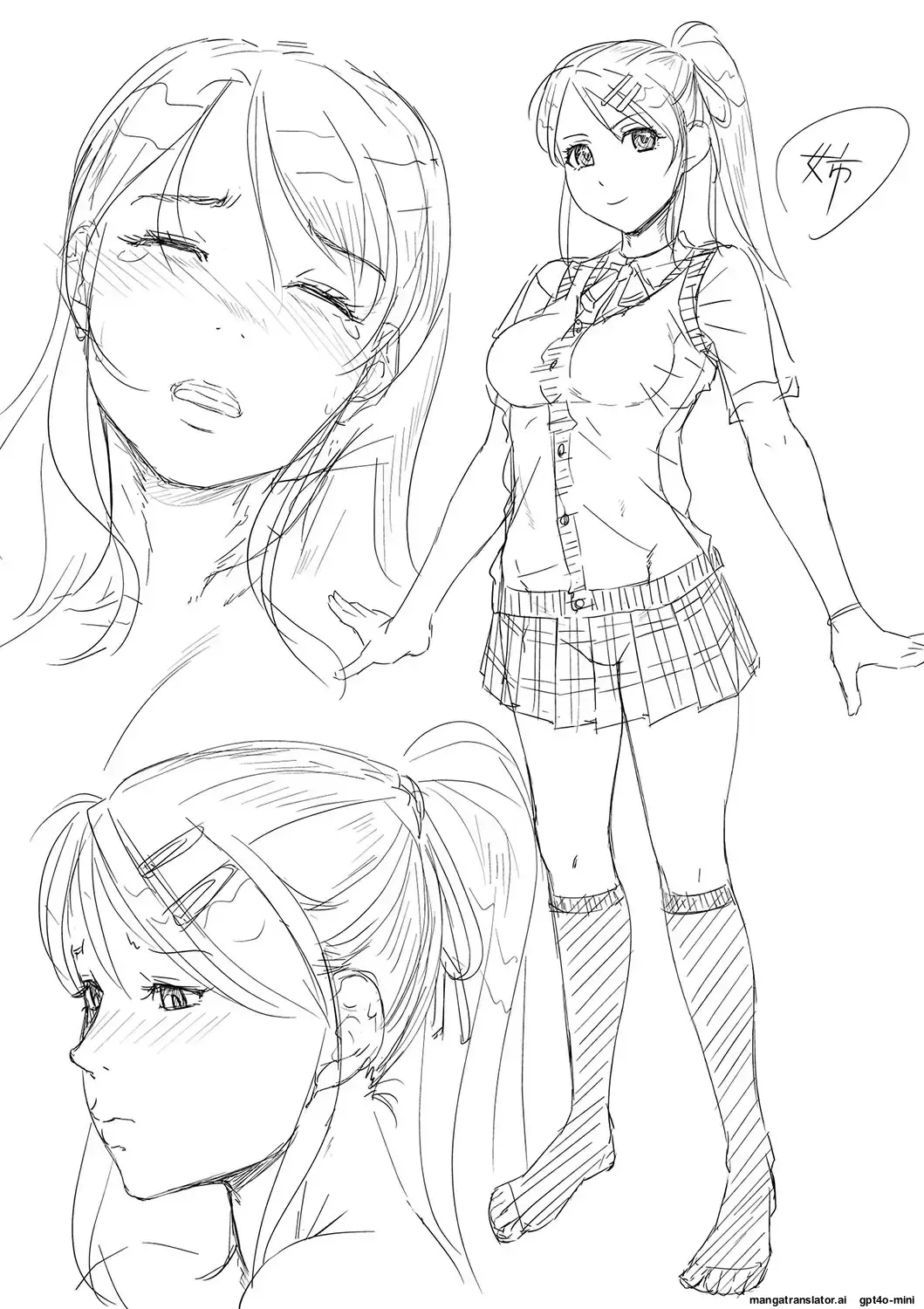 [Koiwa Eta - Takeuchi Reona] Suimin Kanin | sleep rape Fhentai - Page 186