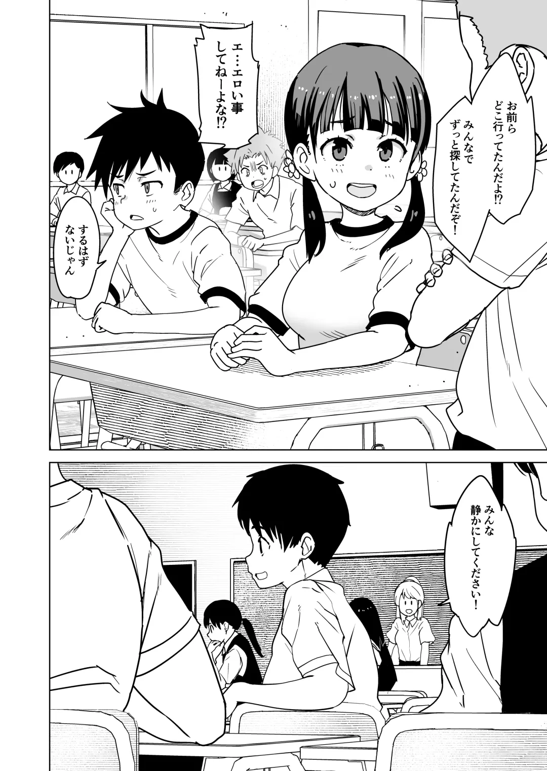 [Wakana Hanabi] Shishunki to Honki Sex Fhentai - Page 28