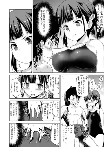 [Wakana Hanabi] Shishunki to Honki Sex Fhentai - Page 7