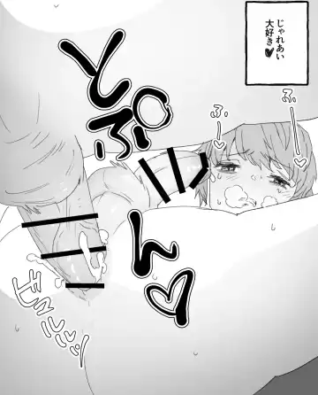 男子校の姫 Fhentai - Page 42