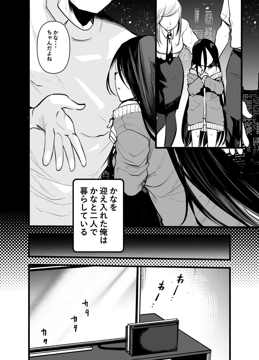 [Kameyoshi Ichiko] meido in anus Fhentai - Page 6