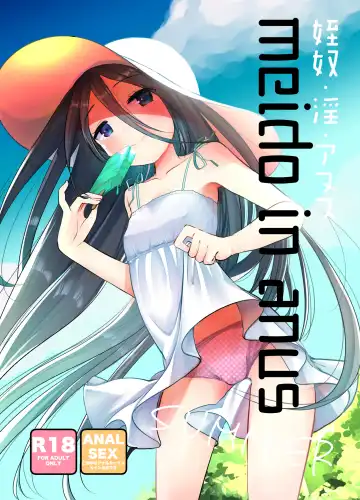 Read [Kameyoshi Ichiko] meido in anus - Fhentai