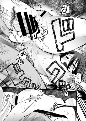 [Kameyoshi Ichiko] meido in anus Fhentai - Page 19