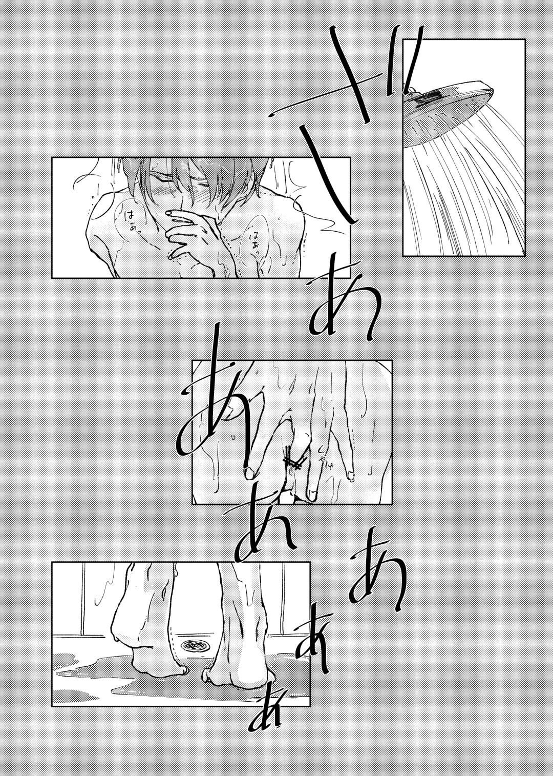 アンハッピーユートピア Fhentai - Page 5