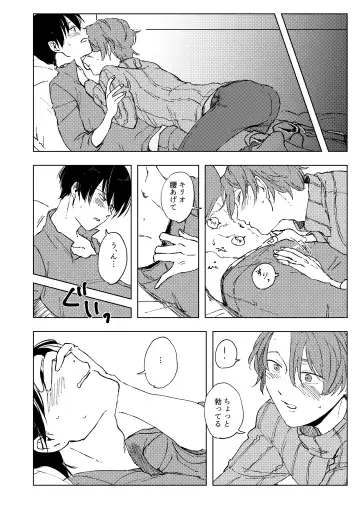 アンハッピーユートピア Fhentai - Page 11