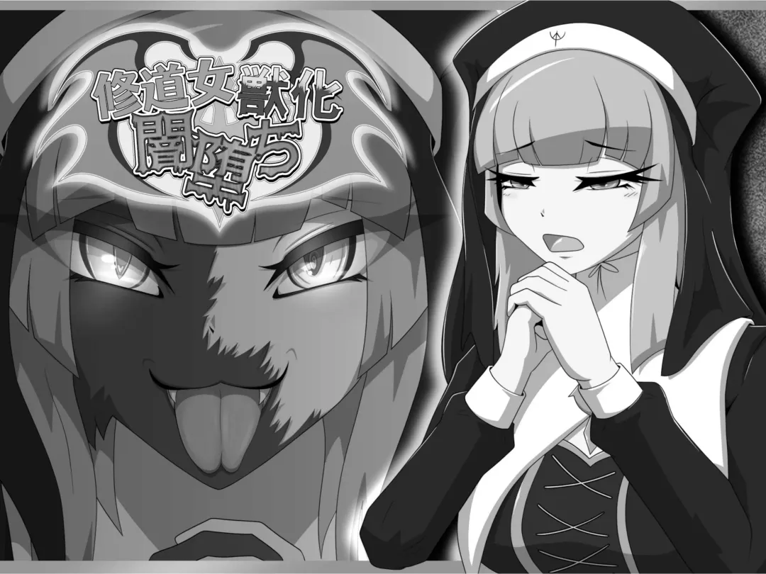 [Tuberose Kotoki] Shuudoujo Juuka Yamiochi Fhentai - Page 100