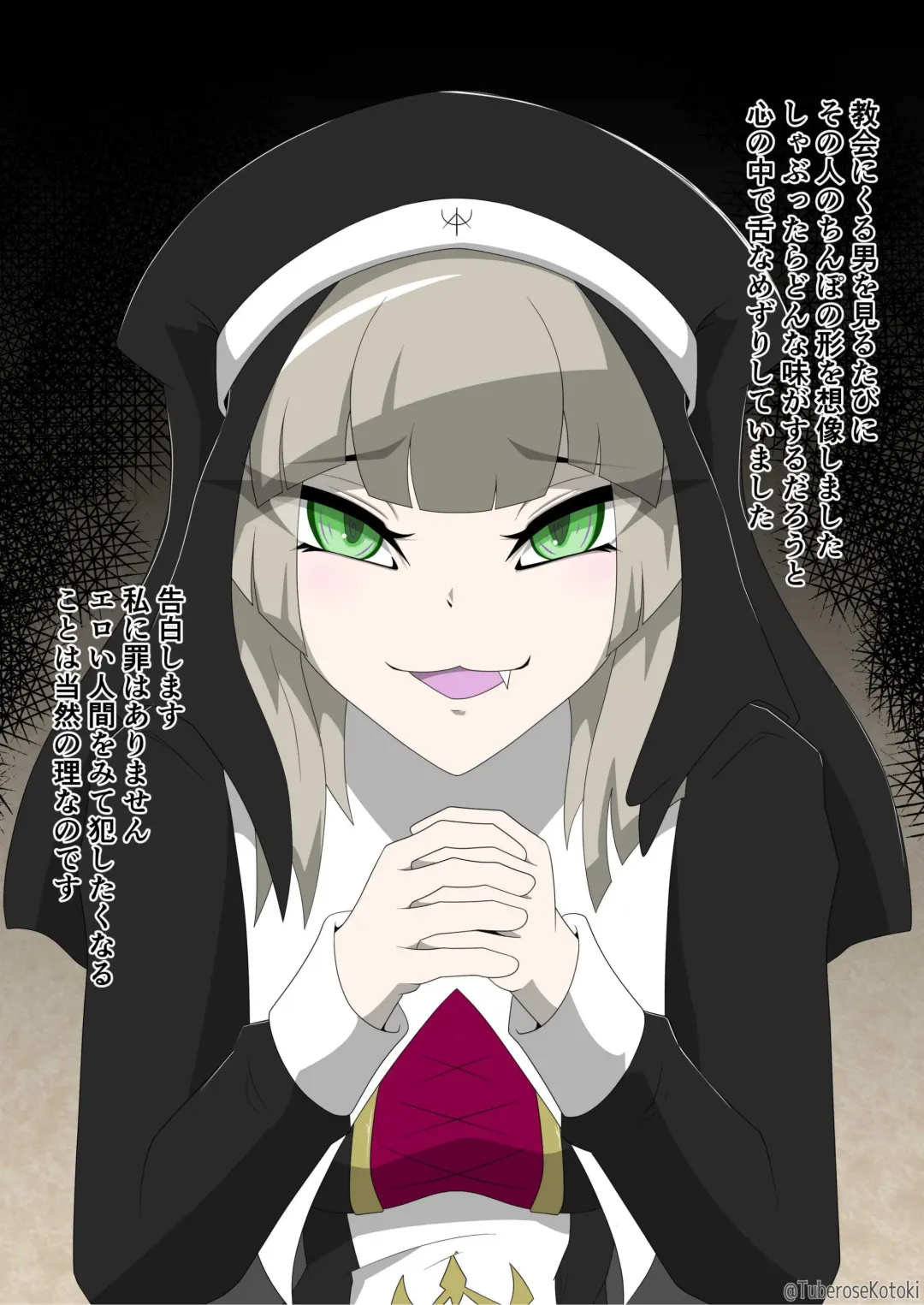 [Tuberose Kotoki] Shuudoujo Juuka Yamiochi Fhentai - Page 39