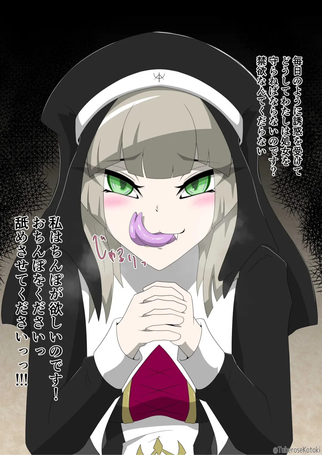 [Tuberose Kotoki] Shuudoujo Juuka Yamiochi Fhentai - Page 40