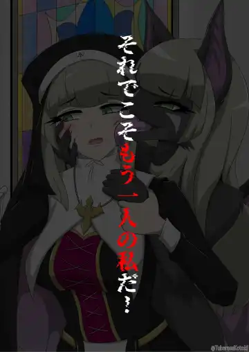 [Tuberose Kotoki] Shuudoujo Juuka Yamiochi Fhentai - Page 20