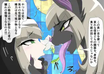 [Tuberose Kotoki] Shuudoujo Juuka Yamiochi Fhentai - Page 26