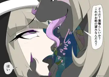 [Tuberose Kotoki] Shuudoujo Juuka Yamiochi Fhentai - Page 27