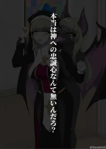 [Tuberose Kotoki] Shuudoujo Juuka Yamiochi Fhentai - Page 8