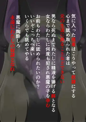 [Tuberose Kotoki] Shuudoujo Juuka Yamiochi Fhentai - Page 93