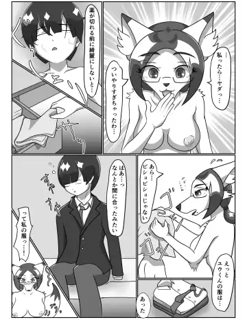 [Tuberose Kotoki] Kanja de Onanie Suru Hentaijoi-san Fhentai - Page 32