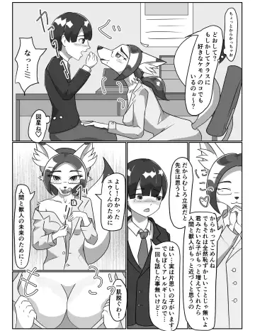 [Tuberose Kotoki] Kanja de Onanie Suru Hentaijoi-san Fhentai - Page 9