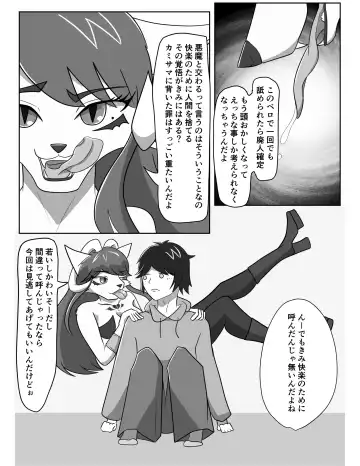 [Tuberose Kotoki] Akuma Shoukan Gyaku Rape Fhentai - Page 14