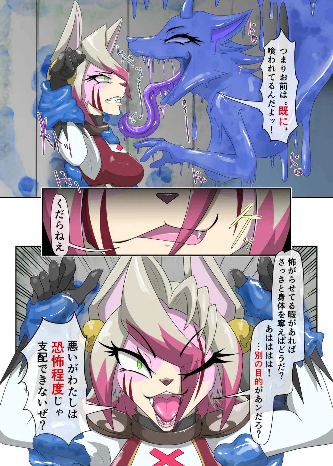 [Tuberose Kotoki] Parasitic Astray -ZERO- The erosion of loneliness Fhentai - Page 8