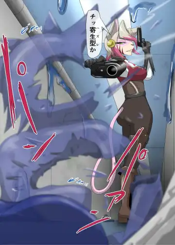 [Tuberose Kotoki] Parasitic Astray -ZERO- The erosion of loneliness Fhentai - Page 6