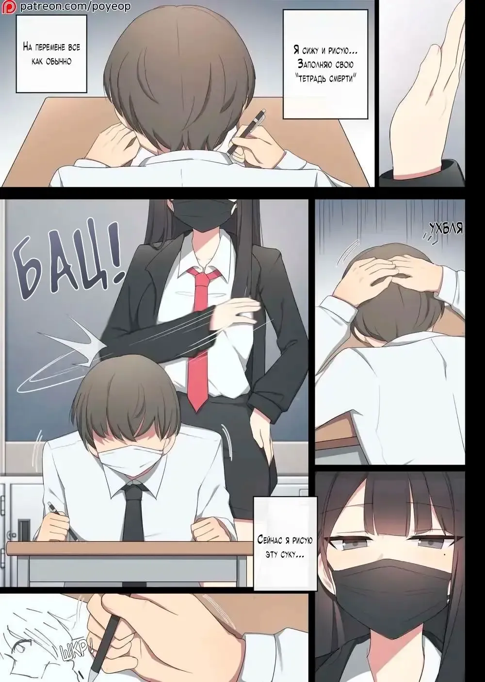 [Poyeop] Mating Practice 1 Fhentai - Page 2