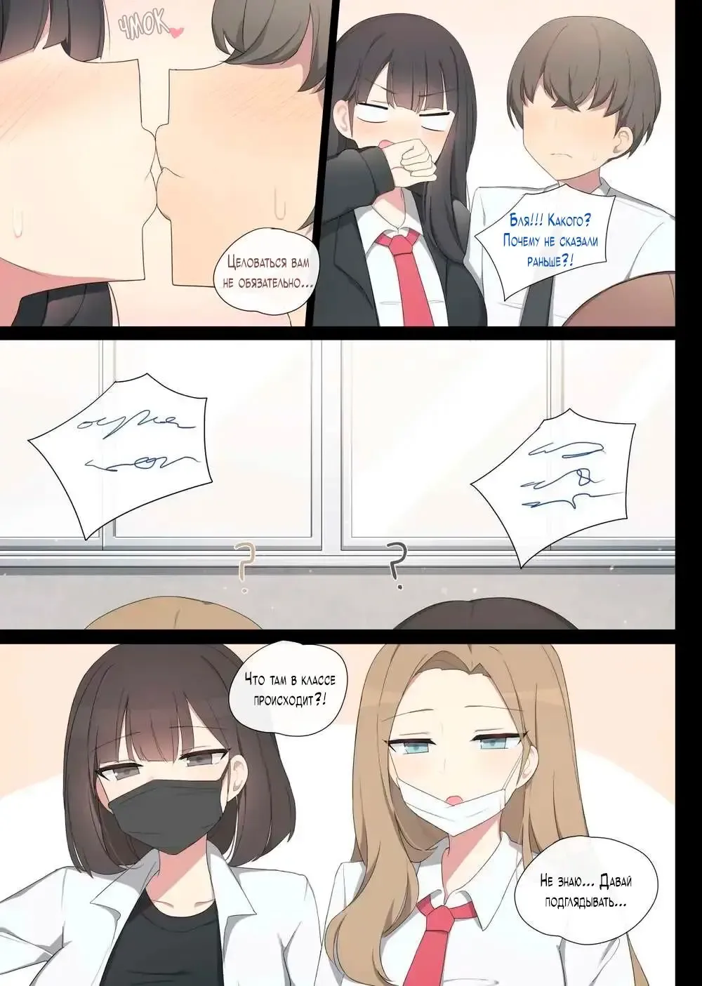 [Poyeop] Mating Practice 1 Fhentai - Page 8