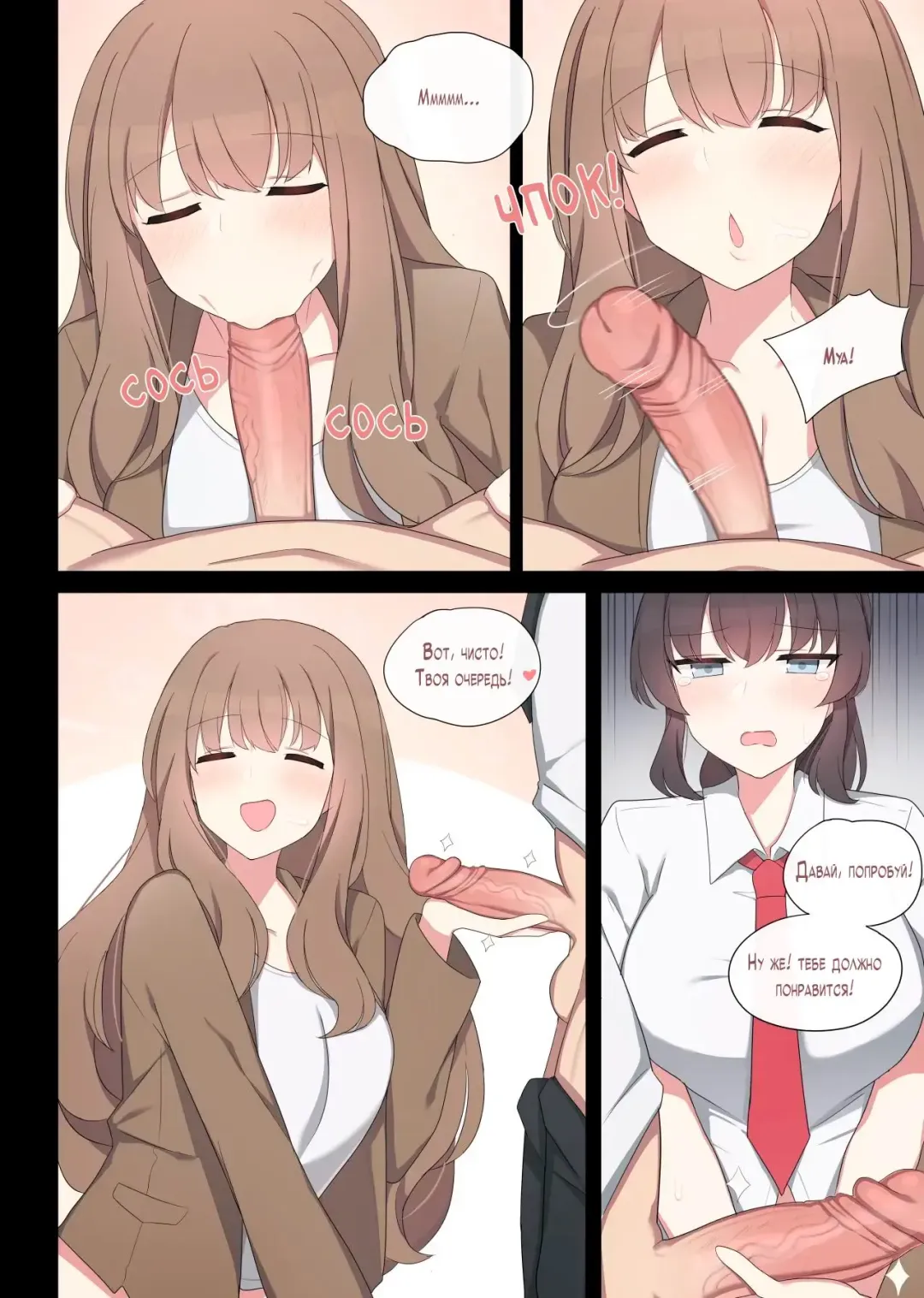 [Poyeop] Mating Practice 2 Fhentai - Page 10