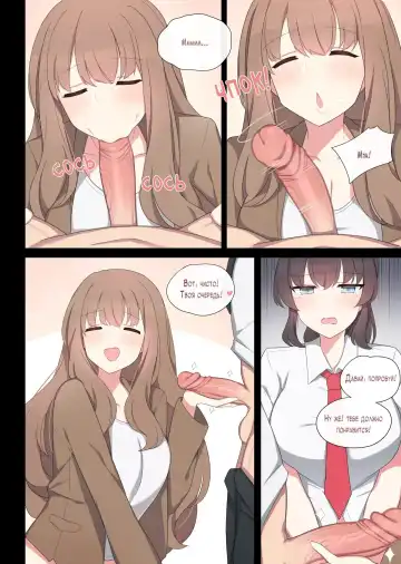 [Poyeop] Mating Practice 2 Fhentai - Page 10