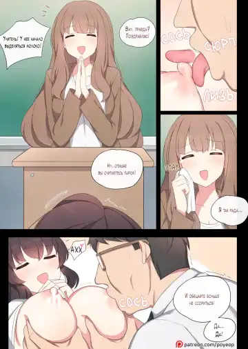 [Poyeop] Mating Practice 2 Fhentai - Page 25