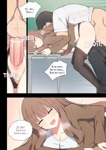 [Poyeop] Mating Practice 2 Fhentai - Page 6