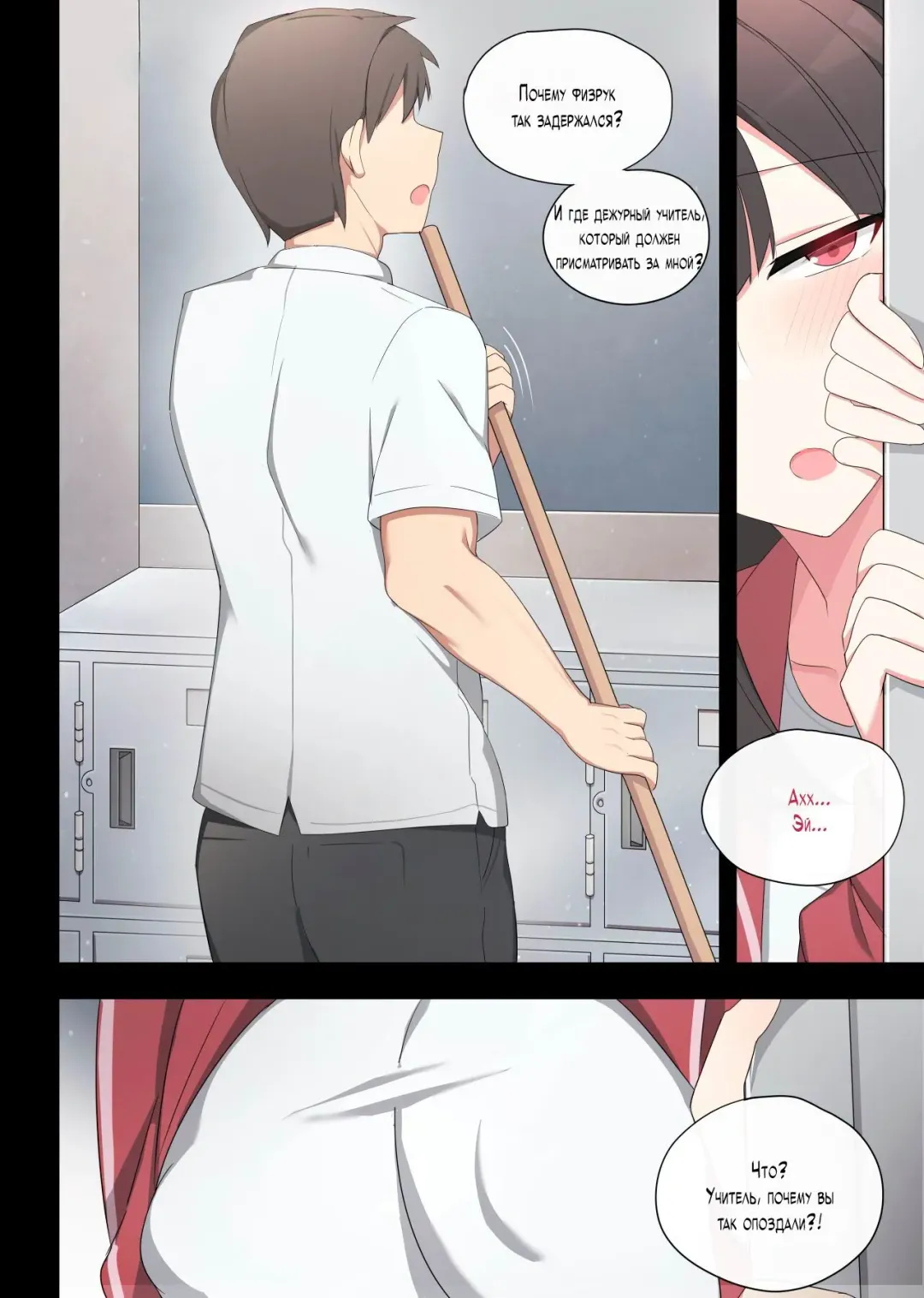 [Poyeop] Mating Practice 3 Fhentai - Page 16