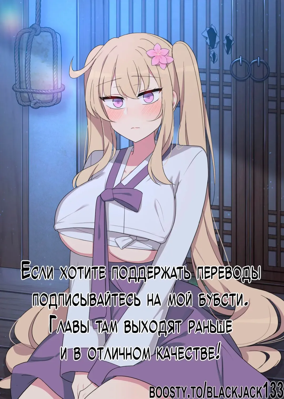 [Poyeop] Mating Practice 3 Fhentai - Page 25