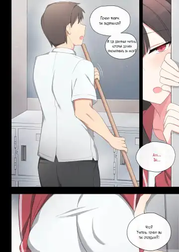 [Poyeop] Mating Practice 3 Fhentai - Page 16