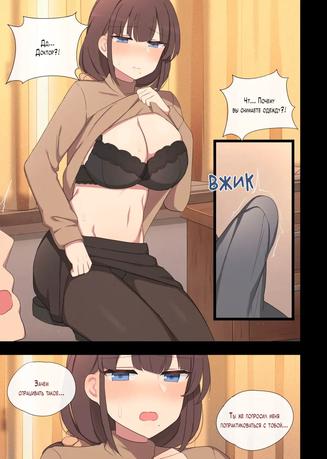 [Poyeop] Mating Practice 4 Fhentai - Page 10
