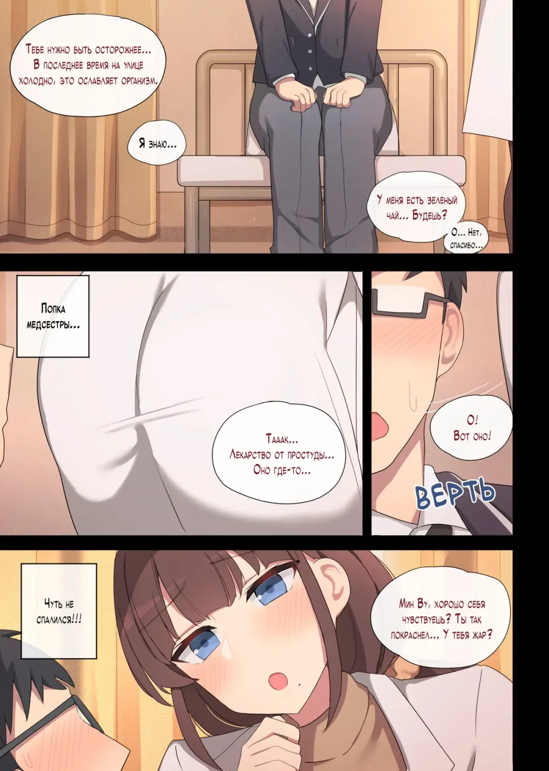 [Poyeop] Mating Practice 4 Fhentai - Page 4