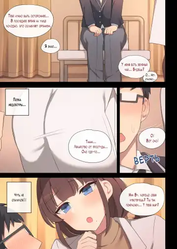 [Poyeop] Mating Practice 4 Fhentai - Page 4