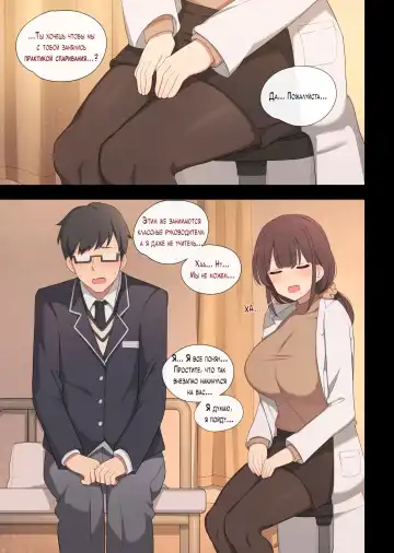 [Poyeop] Mating Practice 4 Fhentai - Page 6