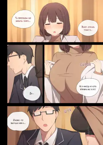 [Poyeop] Mating Practice 4 Fhentai - Page 9
