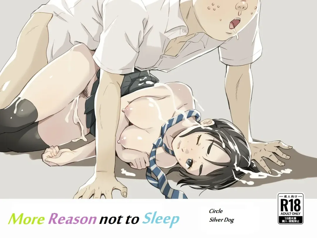 [Silver Dog] Nemurenai Riyuu ga Huemashita Fhentai - Page 1