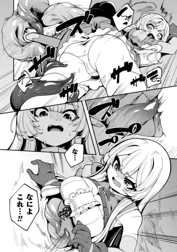 2D Comic Magazine Maibotsu Hameochi Zecchou Heroine Ingoku nite Kahanshin o Hoshoku Sareru Otome-tachi Vol. 2 Fhentai - Page 54