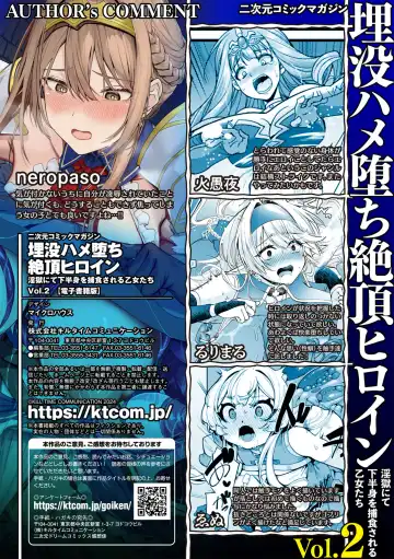 2D Comic Magazine Maibotsu Hameochi Zecchou Heroine Ingoku nite Kahanshin o Hoshoku Sareru Otome-tachi Vol. 2 Fhentai - Page 73