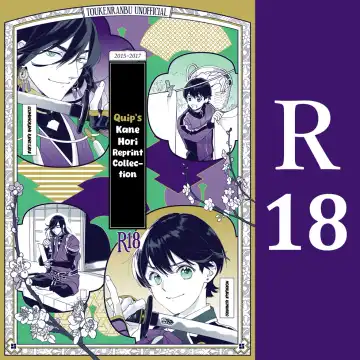 Read [Ayumi] Kippu KaneHori Sairoku-shuu R18 | Quip's KaneHori Reprint Collection - Fhentai