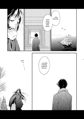 [Ayumi] Kippu KaneHori Sairoku-shuu R18 | Quip's KaneHori Reprint Collection Fhentai - Page 15