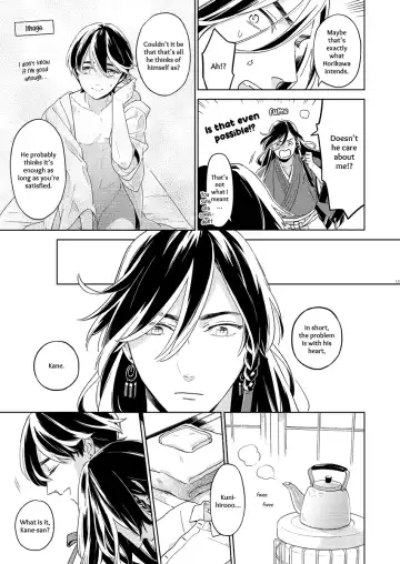 [Ayumi] Kippu KaneHori Sairoku-shuu R18 | Quip's KaneHori Reprint Collection Fhentai - Page 43