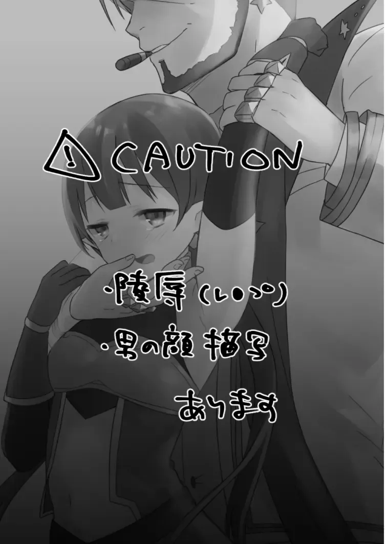 [Gucchian] Watashi, Casino  no Tame ni Hatarakimasu 1 Fhentai - Page 2