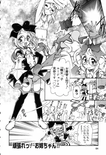 [Mercy Rabbit] X Mitsu Shirei Witch 1-9 Fhentai - Page 30