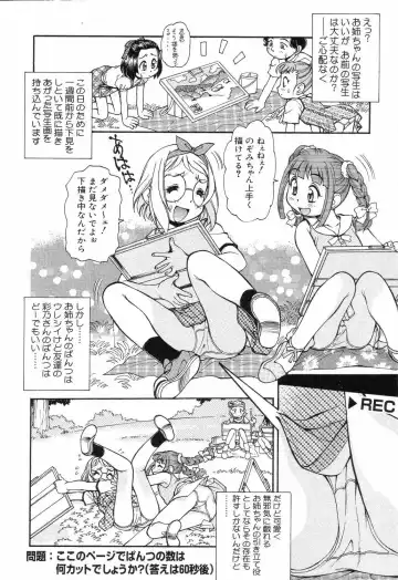 [Mercy Rabbit] X Mitsu Shirei Witch 1-9 Fhentai - Page 38