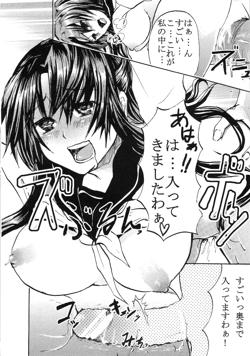 [Shimaji - Tachibana Surimu] Taishou Yotogi Musume Fhentai - Page 16