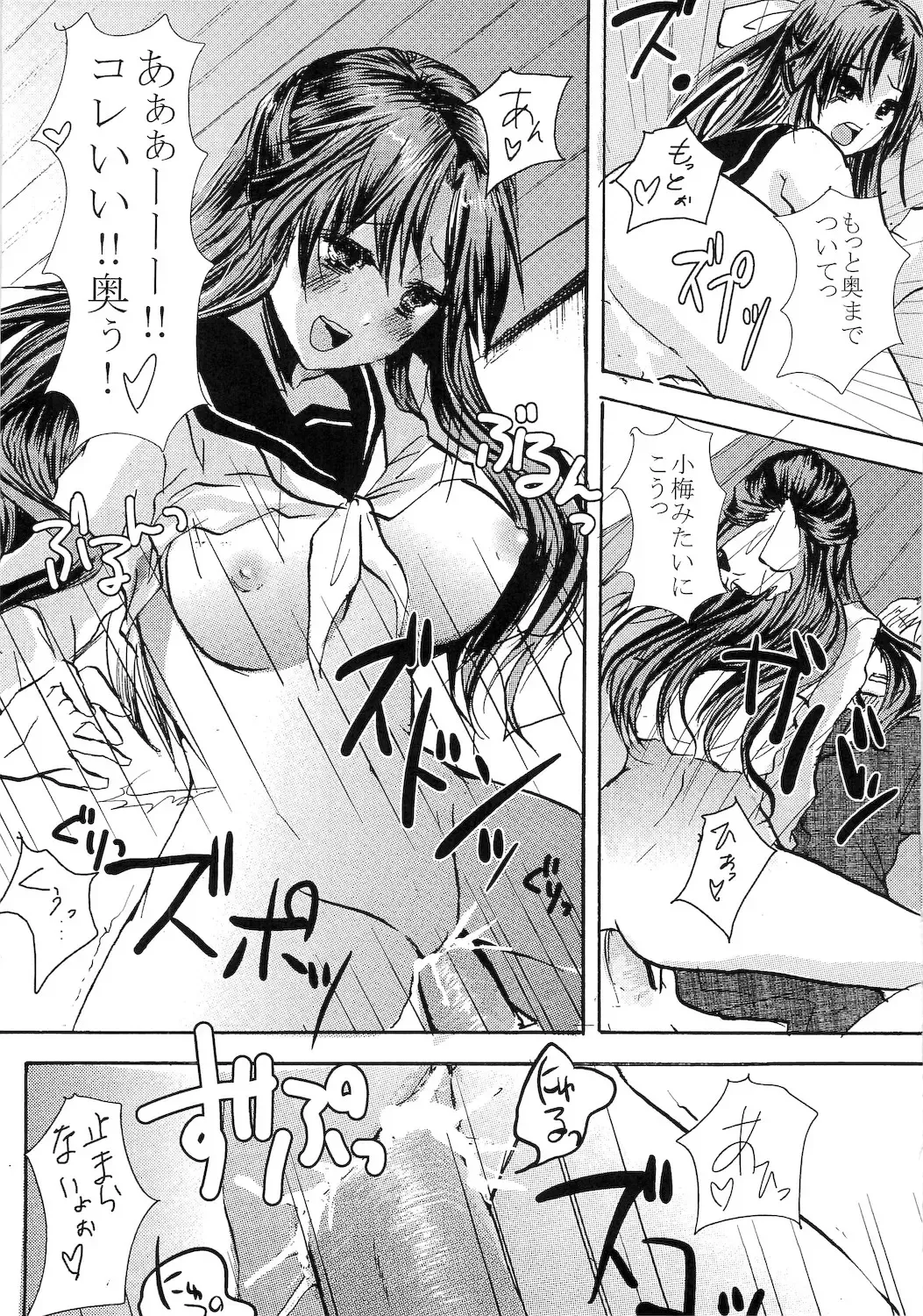 [Shimaji - Tachibana Surimu] Taishou Yotogi Musume Fhentai - Page 17
