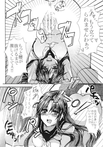 [Shimaji - Tachibana Surimu] Taishou Yotogi Musume Fhentai - Page 18