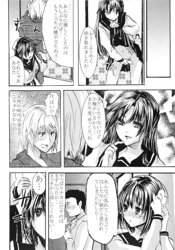 [Shimaji - Tachibana Surimu] Taishou Yotogi Musume Fhentai - Page 24