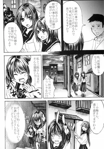 [Shimaji - Tachibana Surimu] Taishou Yotogi Musume Fhentai - Page 4